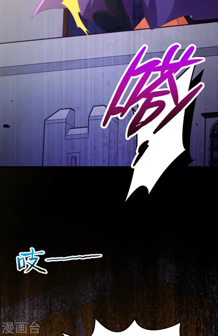 漫画《从今天开始当城主》第449话第37张图