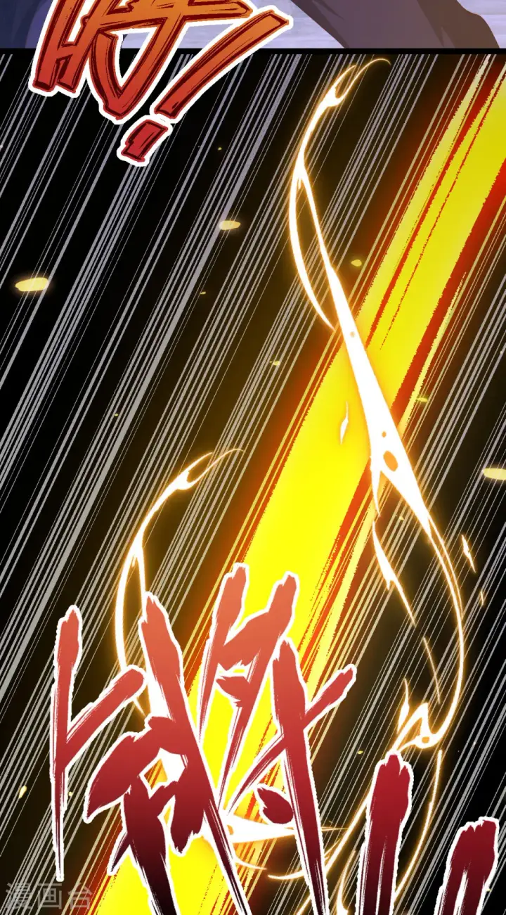 漫画《从今天开始当城主》第449话第49张图