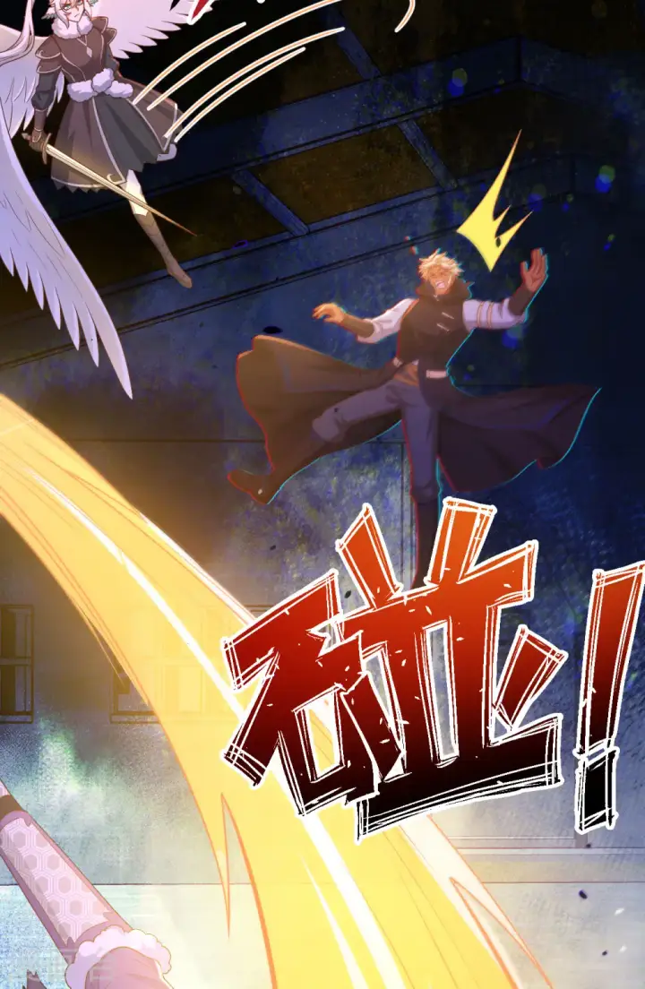 漫画《从今天开始当城主》第450话第12张图