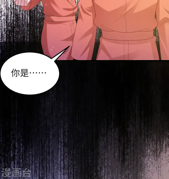 漫画《从今天开始当城主》第450话第46张图