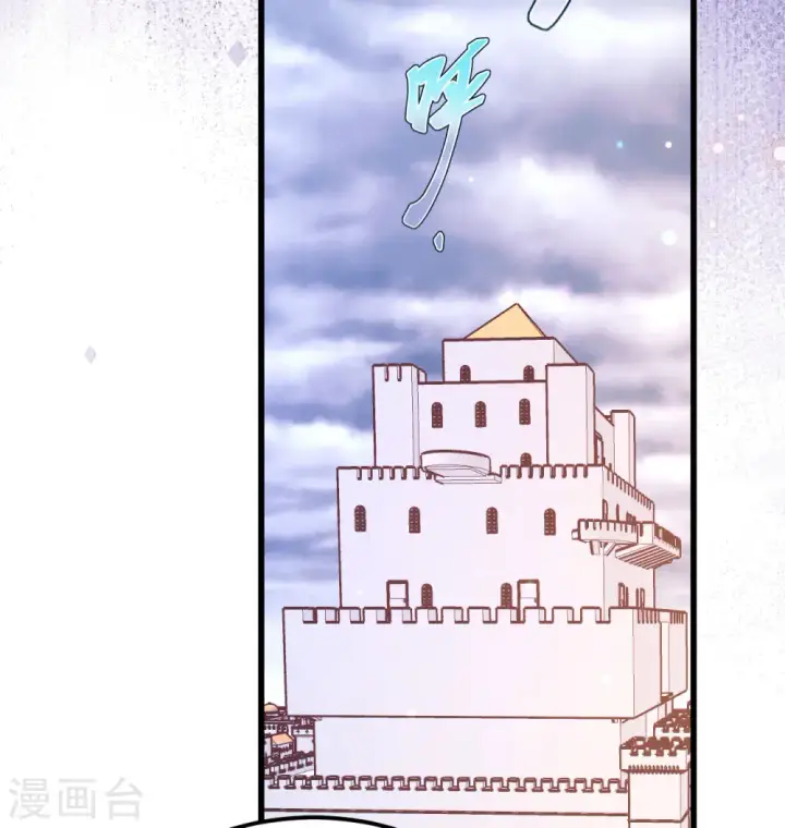 漫画《从今天开始当城主》第450话第49张图