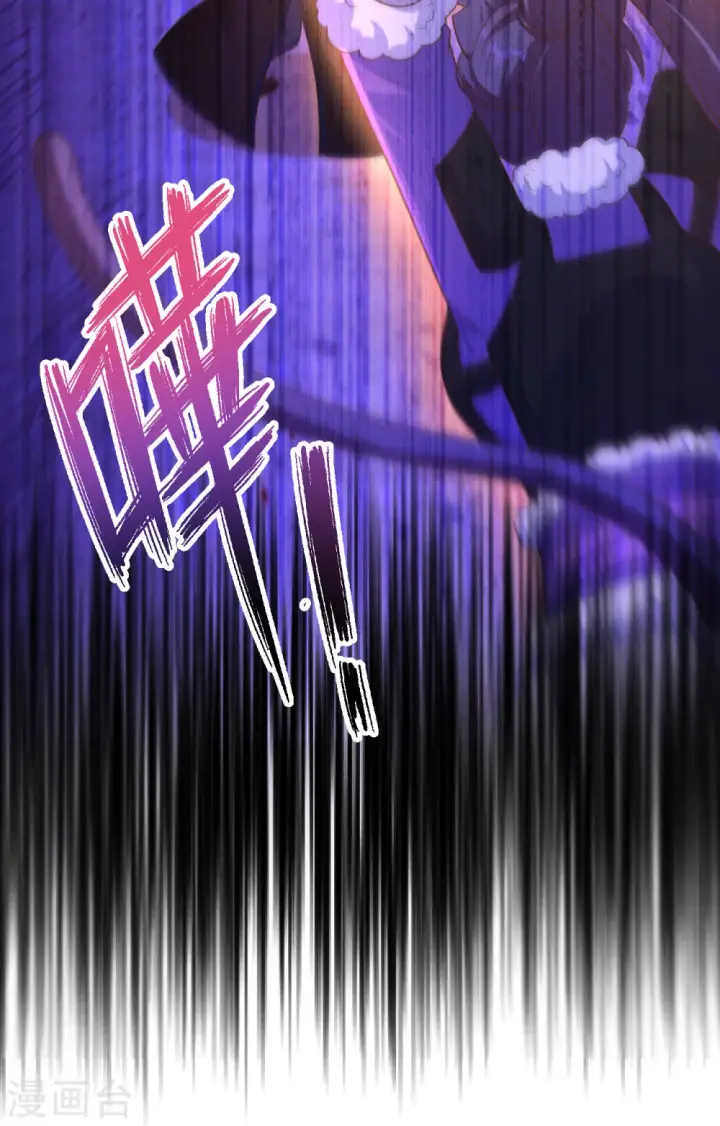 漫画《从今天开始当城主》第450话第9张图