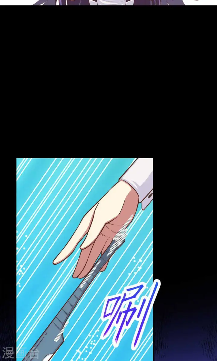 漫画《从今天开始当城主》第46话第33张图