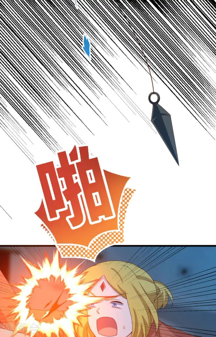 漫画《从今天开始当城主》第452话第28张图