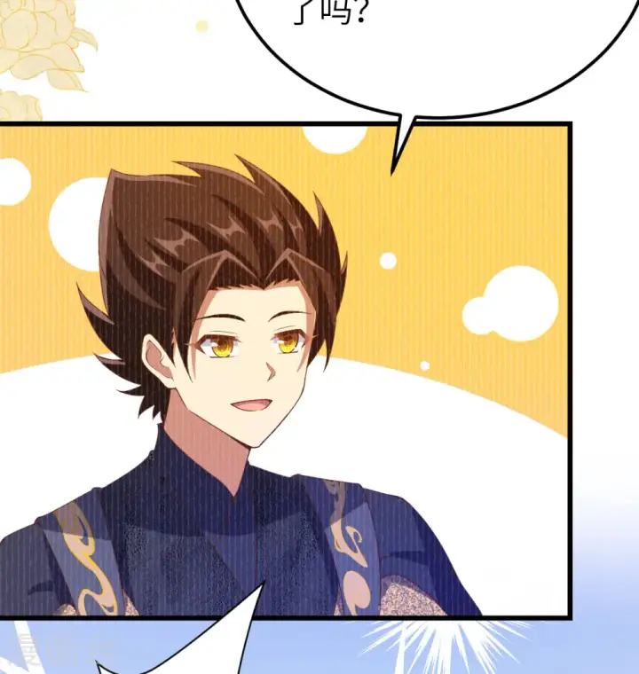 漫画《从今天开始当城主》第452话第49张图