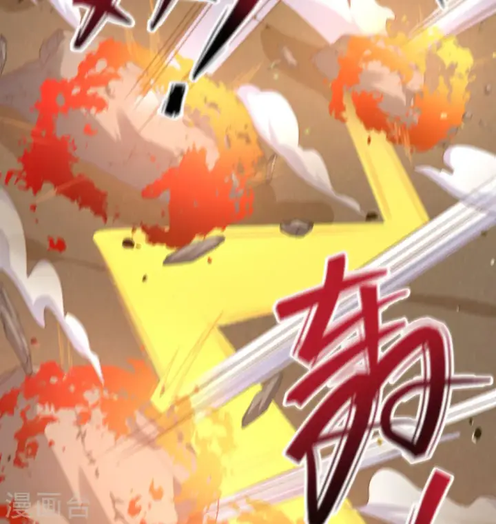漫画《从今天开始当城主》第453话第10张图