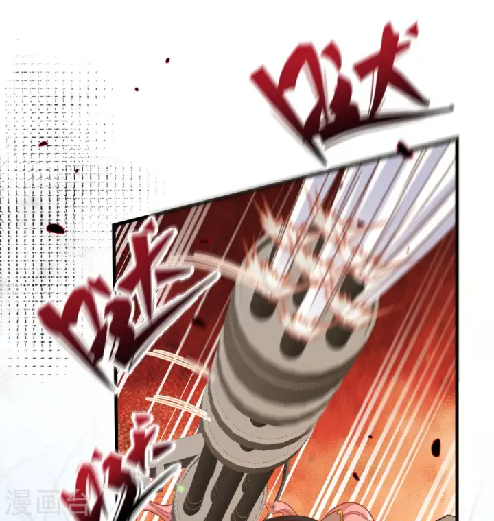 漫画《从今天开始当城主》第453话第13张图