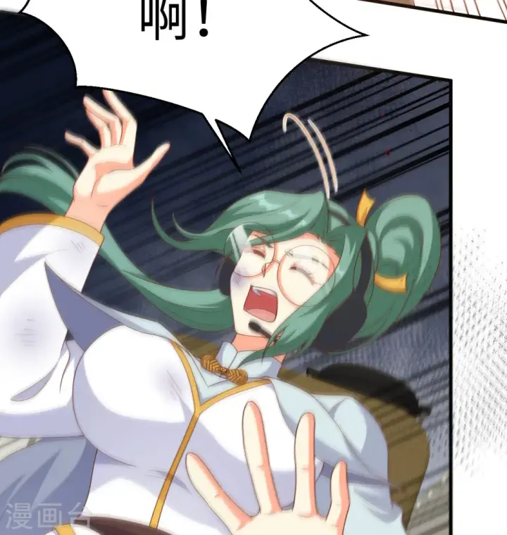 漫画《从今天开始当城主》第453话第16张图