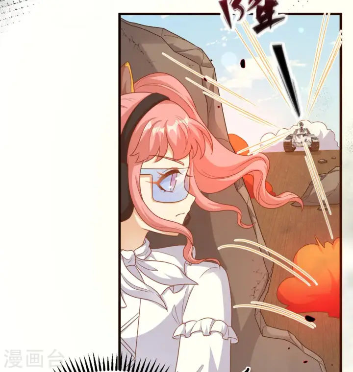 漫画《从今天开始当城主》第453话第22张图