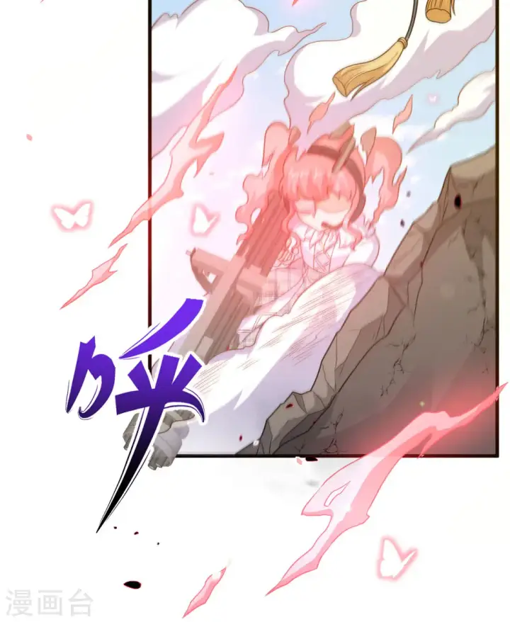 漫画《从今天开始当城主》第453话第25张图
