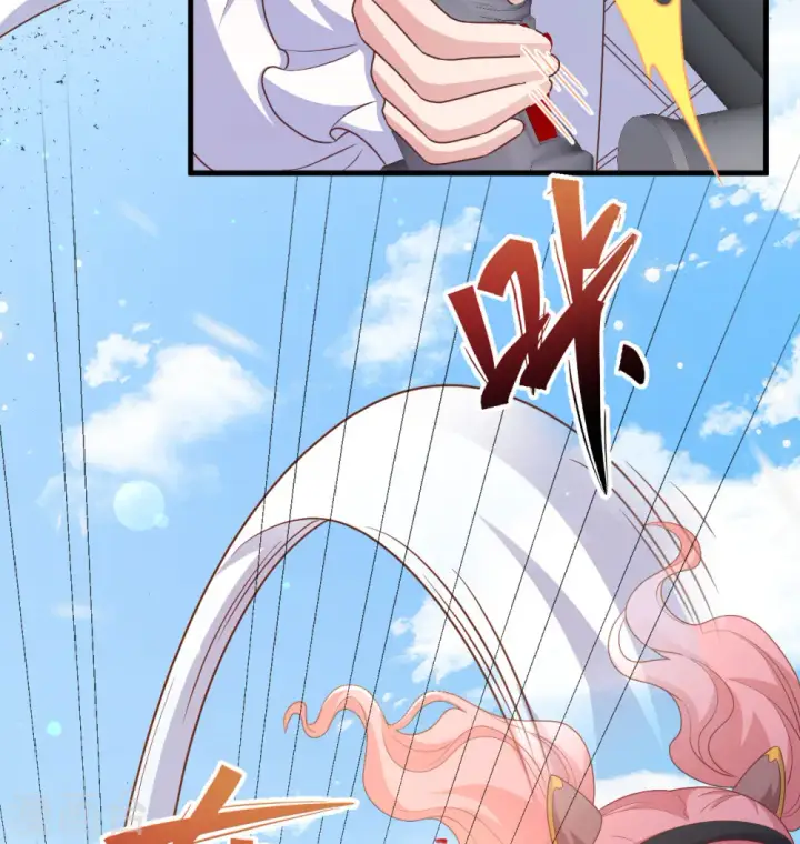 漫画《从今天开始当城主》第453话第32张图