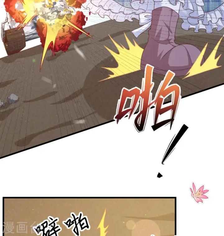 漫画《从今天开始当城主》第453话第34张图
