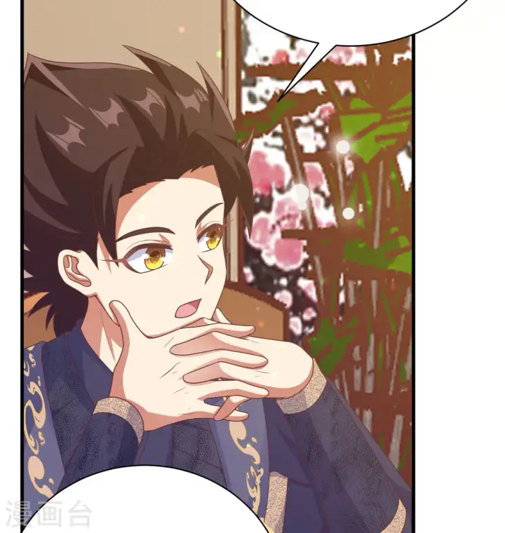 漫画《从今天开始当城主》第453话第61张图