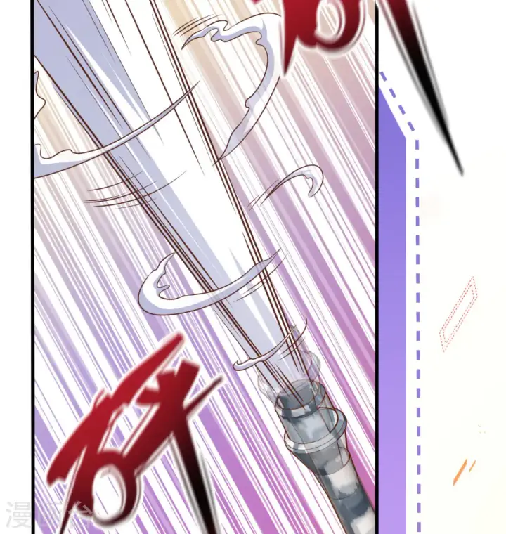 漫画《从今天开始当城主》第453话第7张图