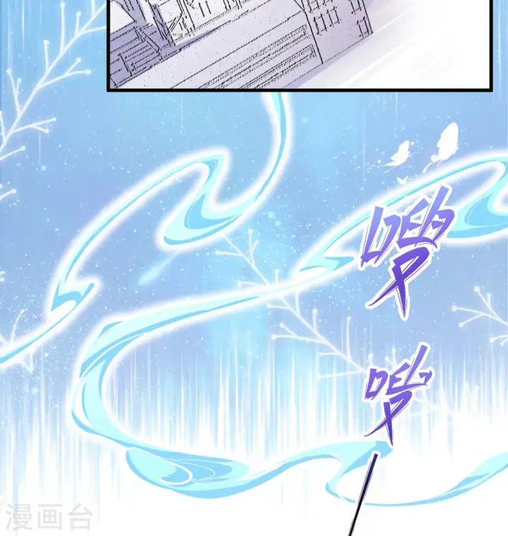 漫画《从今天开始当城主》第453话第70张图