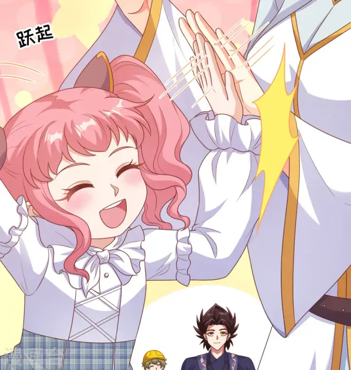 漫画《从今天开始当城主》第453话第86张图
