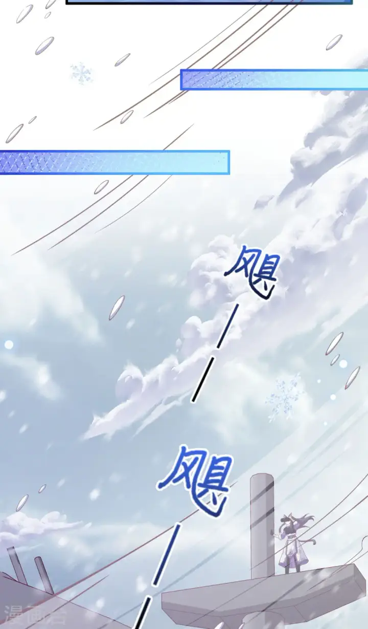 漫画《从今天开始当城主》第460话第3张图