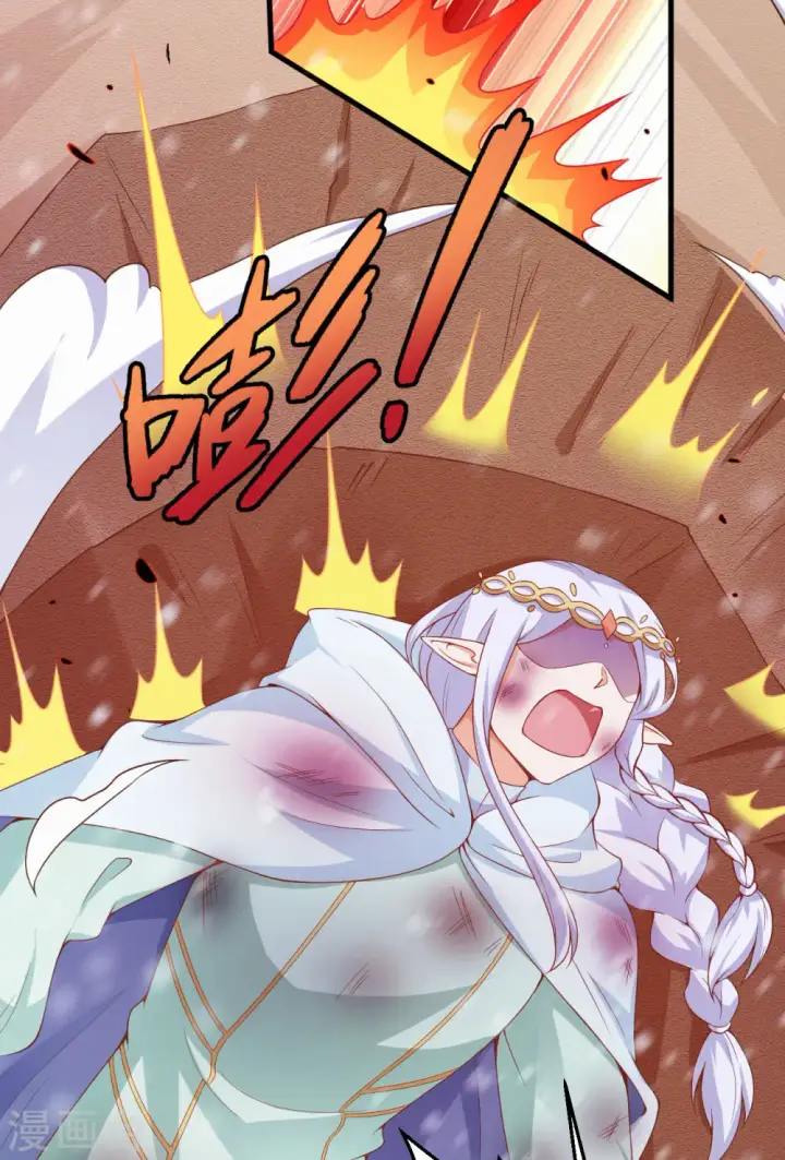 漫画《从今天开始当城主》第460话第36张图