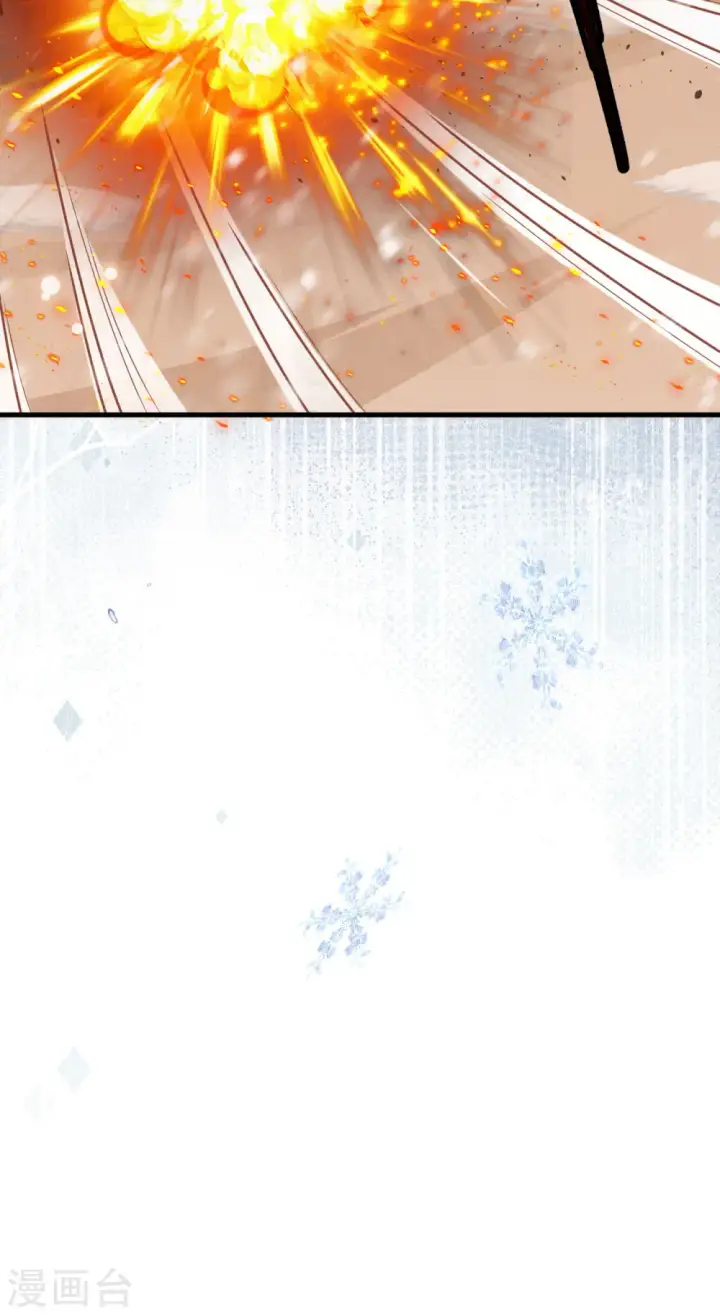 漫画《从今天开始当城主》第460话第55张图