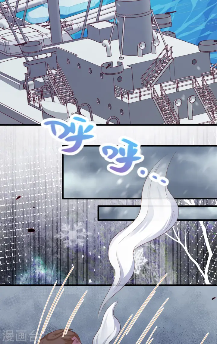 漫画《从今天开始当城主》第461话第3张图