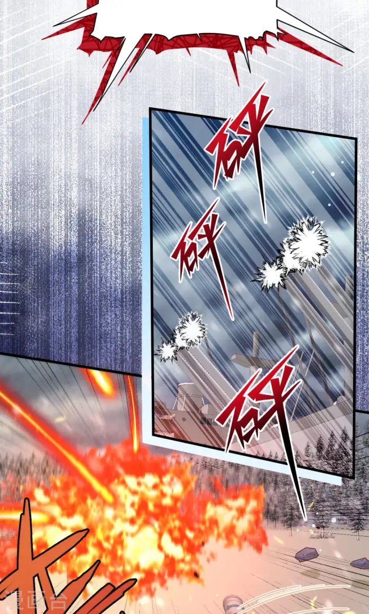 漫画《从今天开始当城主》第461话第45张图