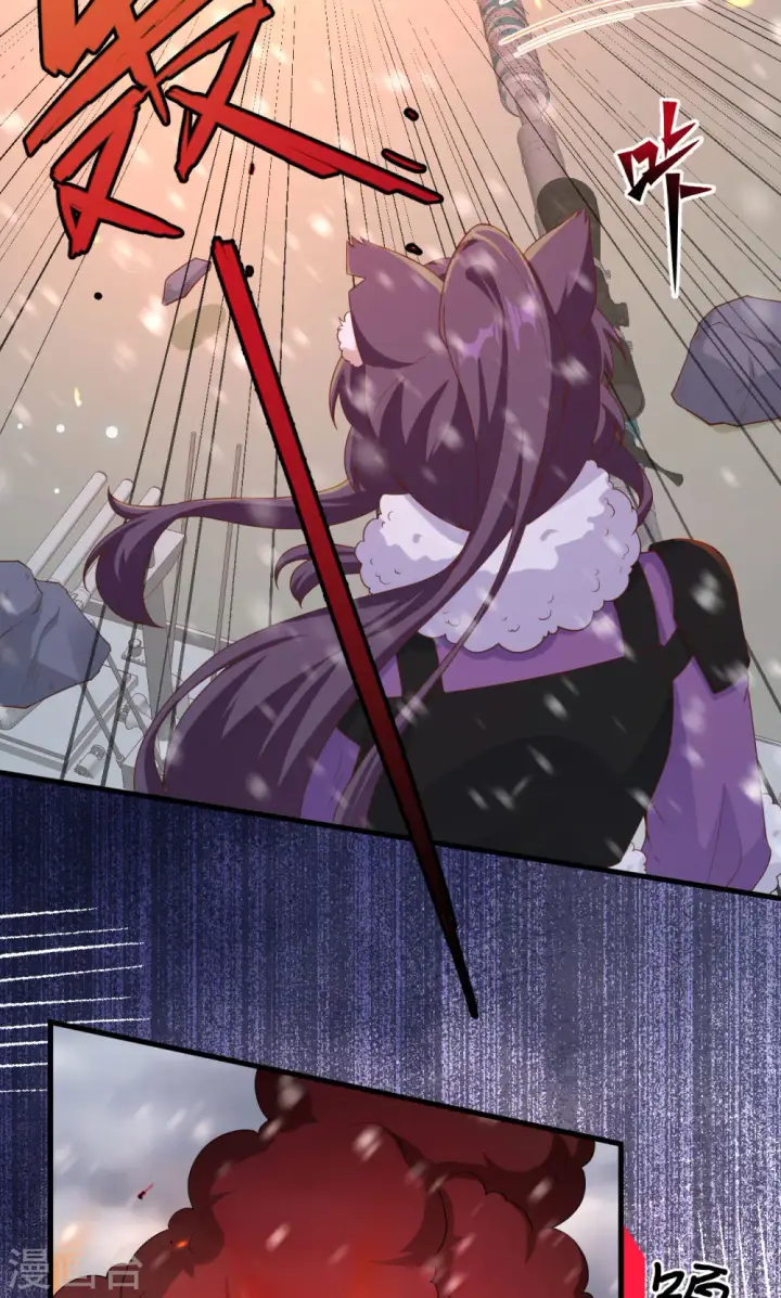 漫画《从今天开始当城主》第461话第46张图