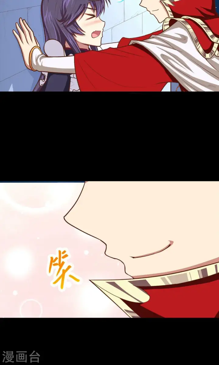 漫画《从今天开始当城主》第47话第36张图