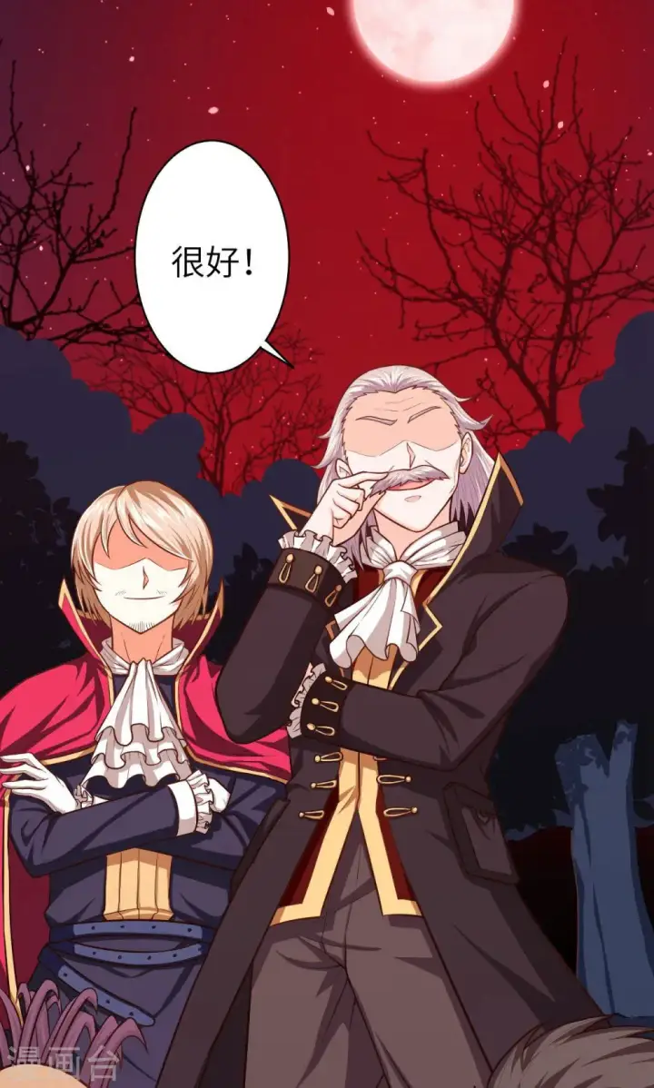 漫画《从今天开始当城主》第47话第42张图