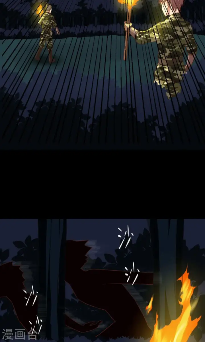 漫画《从今天开始当城主》第47话第5张图
