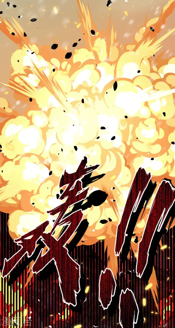 漫画《从今天开始当城主》第462话第24张图
