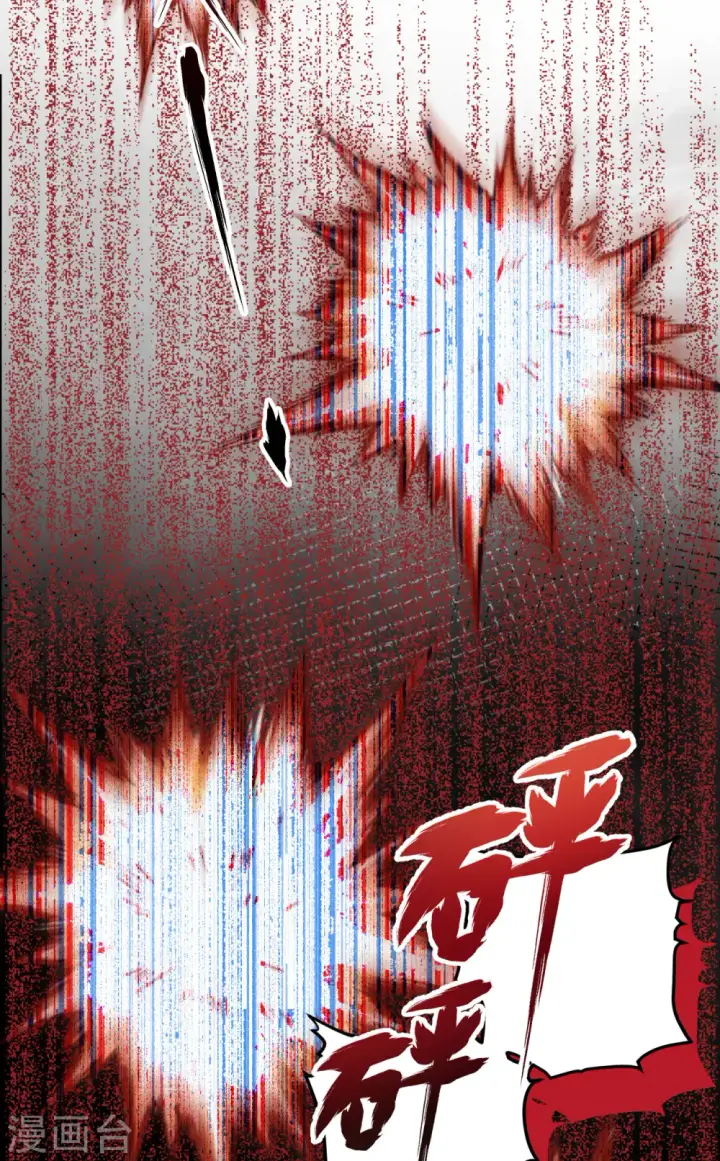 漫画《从今天开始当城主》第462话第39张图