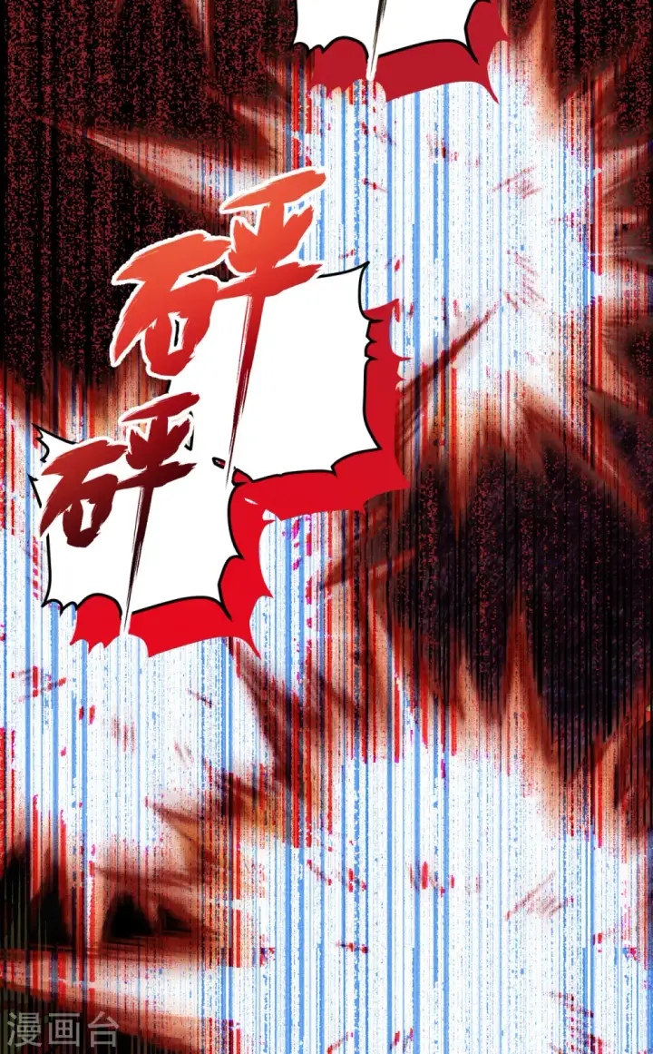 漫画《从今天开始当城主》第462话第40张图