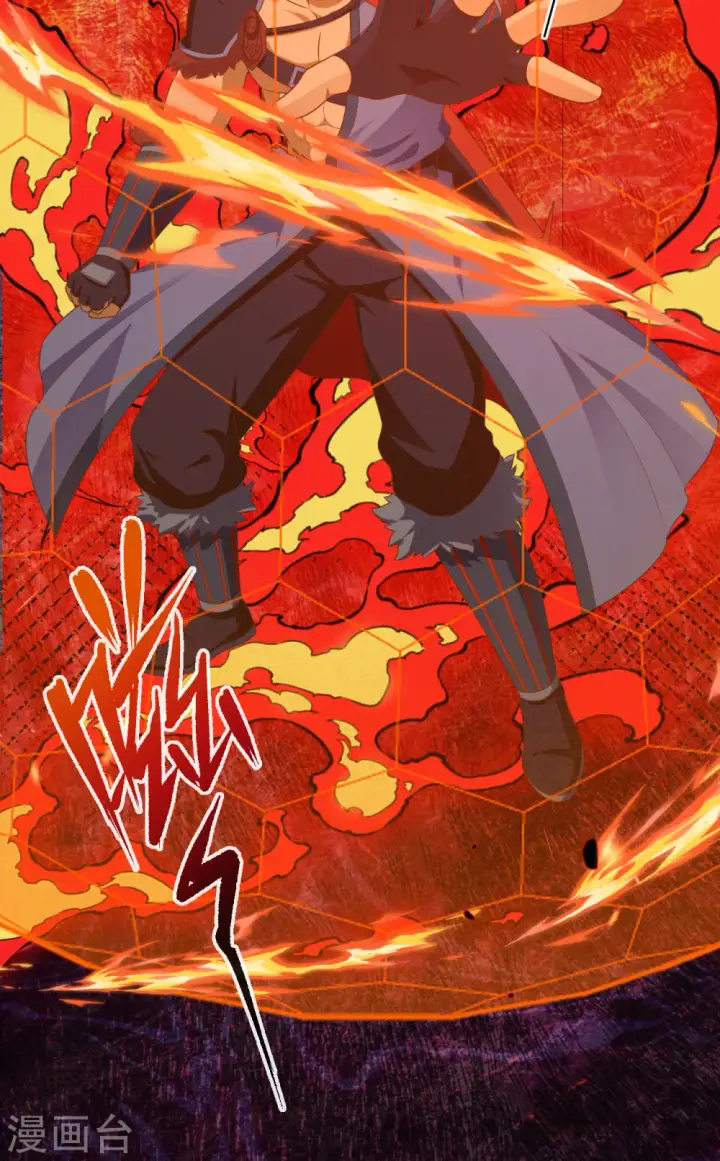 漫画《从今天开始当城主》第462话第42张图