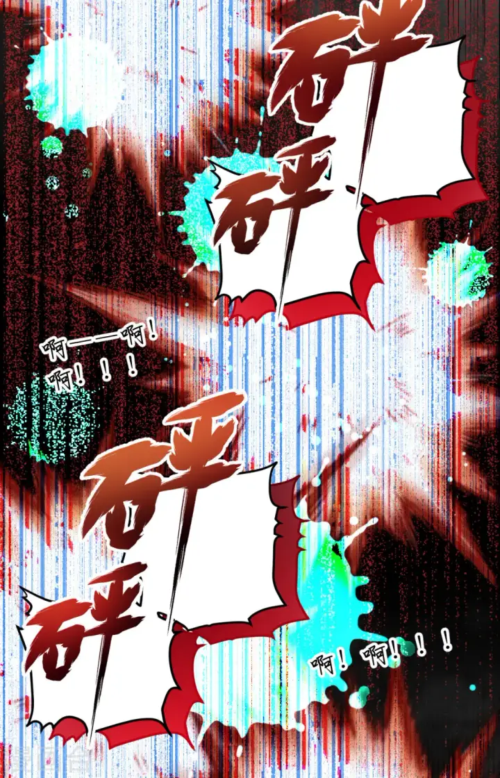 漫画《从今天开始当城主》第463话第40张图