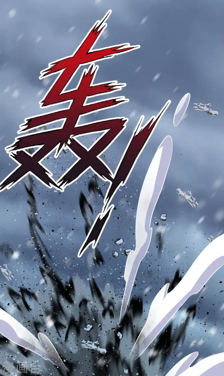 漫画《从今天开始当城主》第464话第41张图