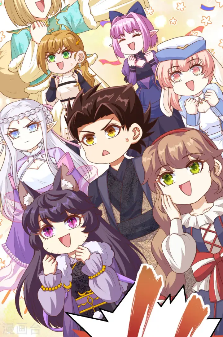 漫画《从今天开始当城主》第468话第35张图