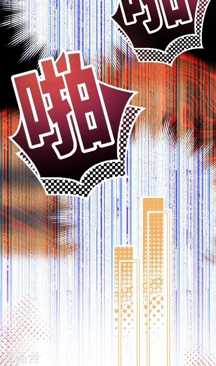 漫画《从今天开始当城主》第469话第11张图