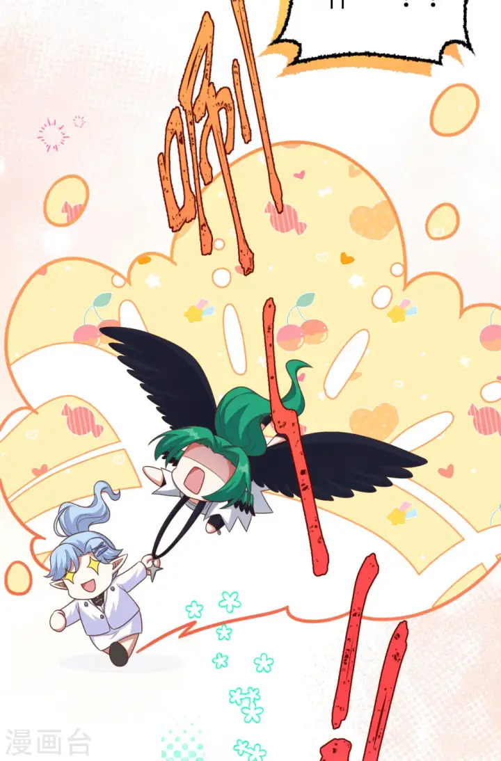 漫画《从今天开始当城主》第470话第17张图