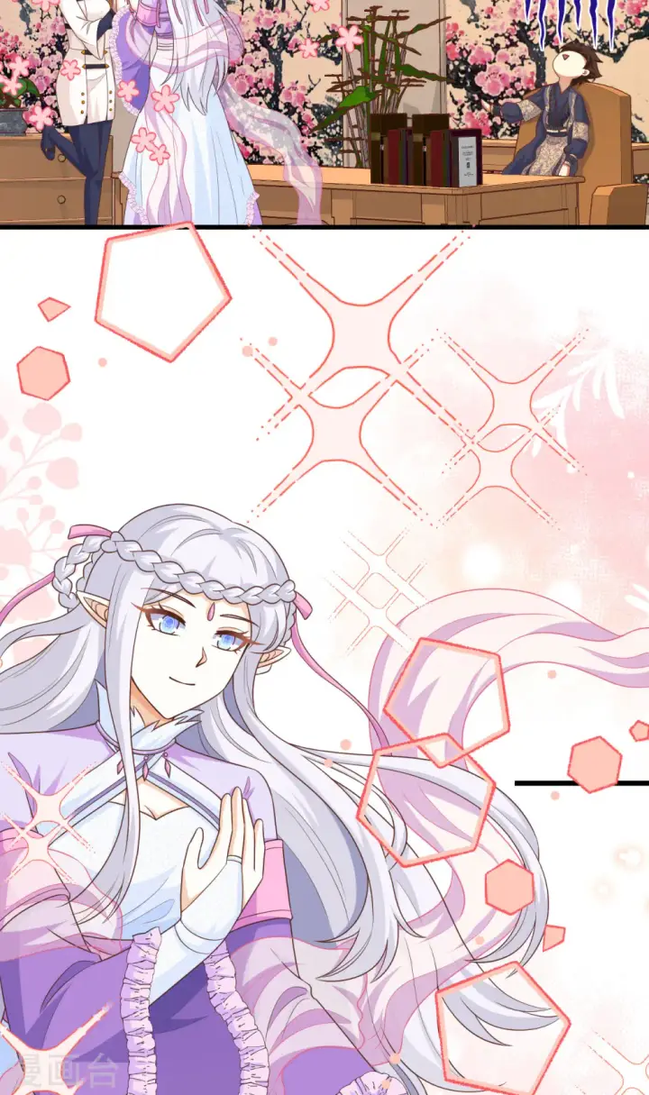 漫画《从今天开始当城主》第470话第54张图