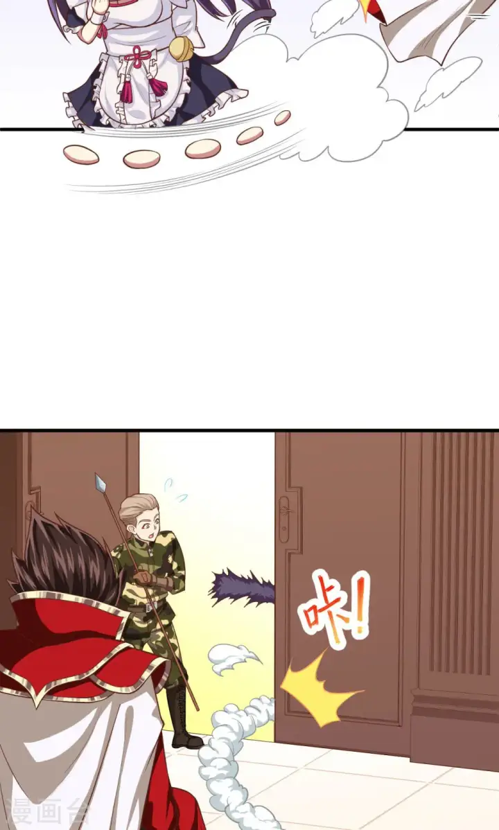 漫画《从今天开始当城主》第48话第12张图