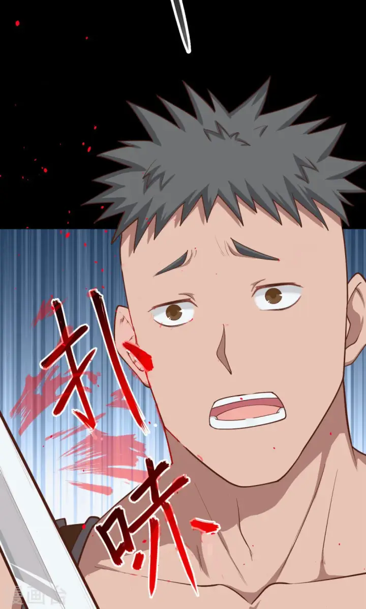 漫画《从今天开始当城主》第48话第27张图
