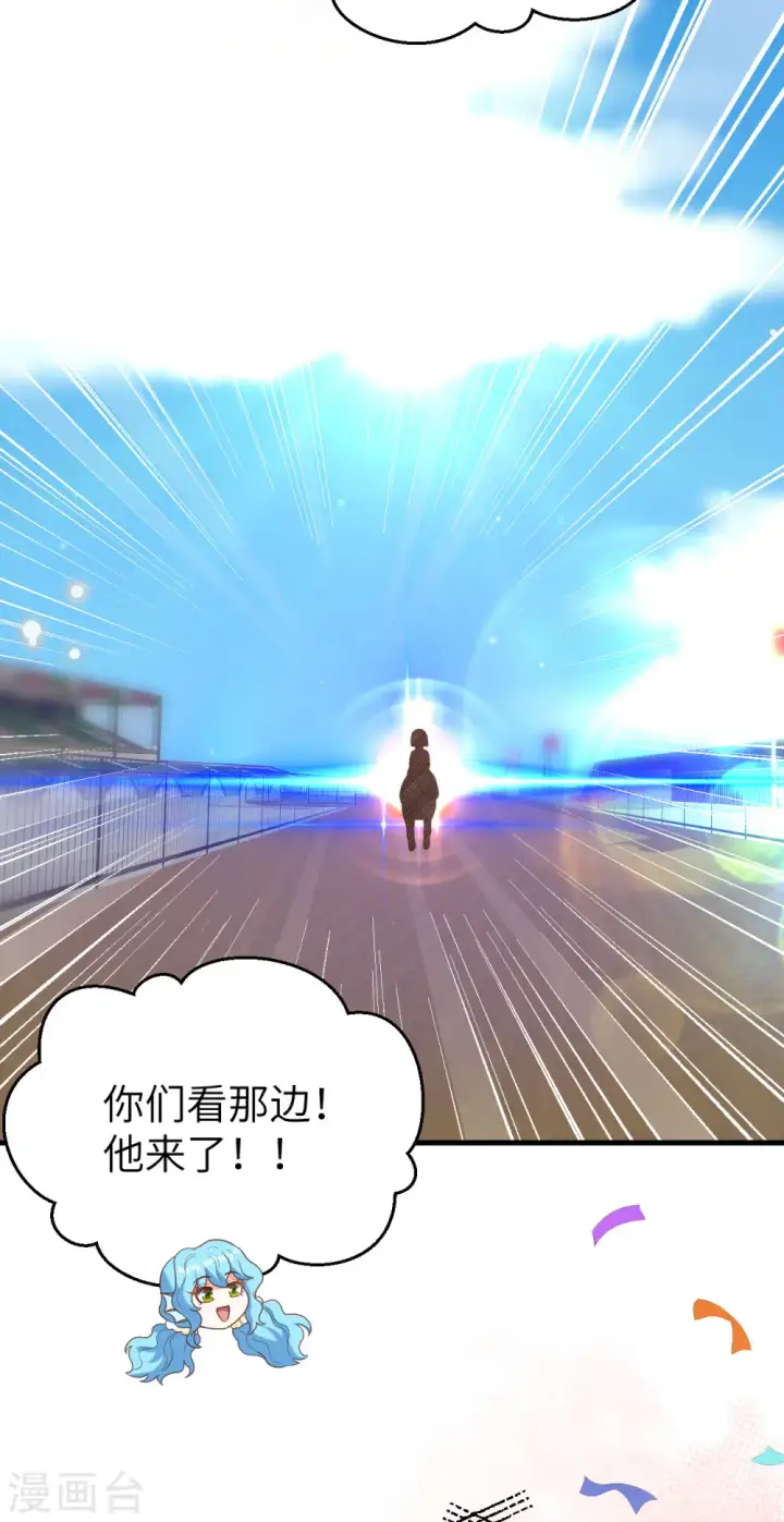 漫画《从今天开始当城主》第472话第45张图