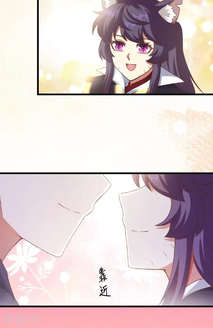 漫画《从今天开始当城主》第474话第35张图