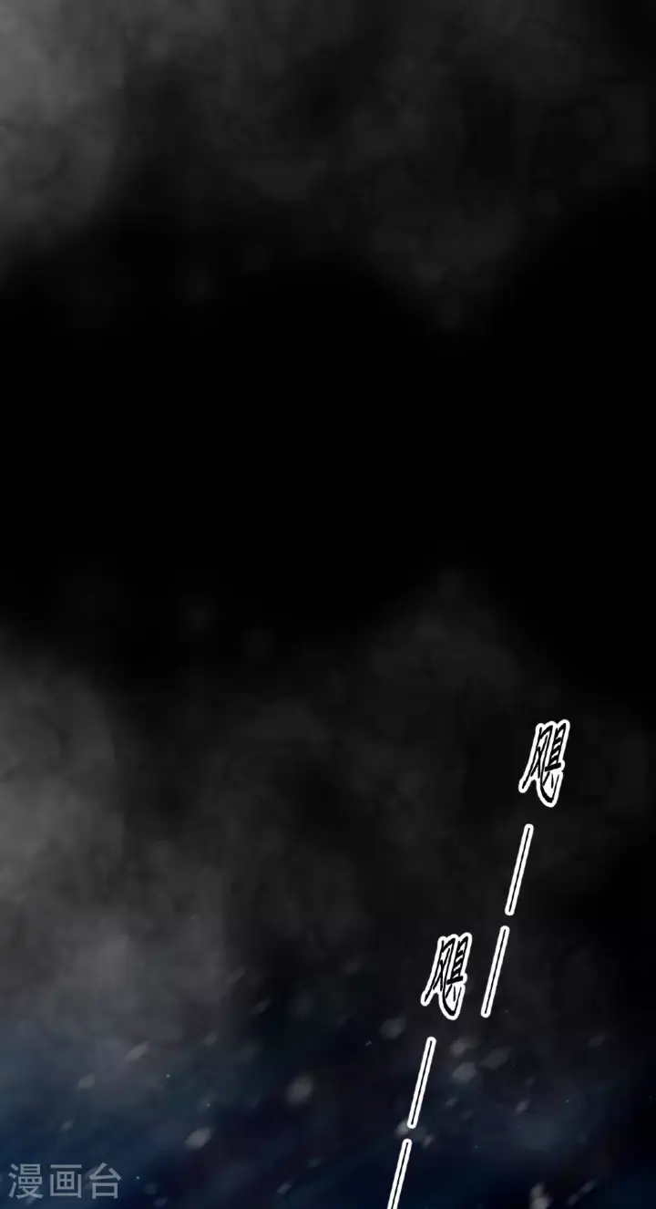 漫画《从今天开始当城主》第474话第47张图