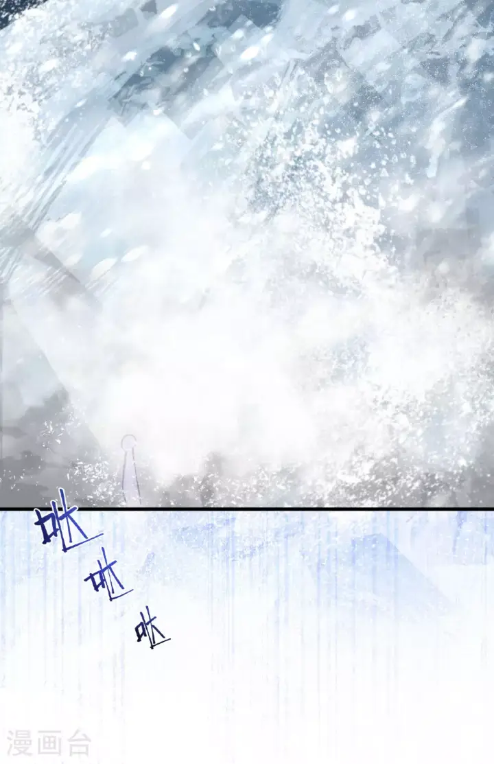 漫画《从今天开始当城主》第475话第3张图