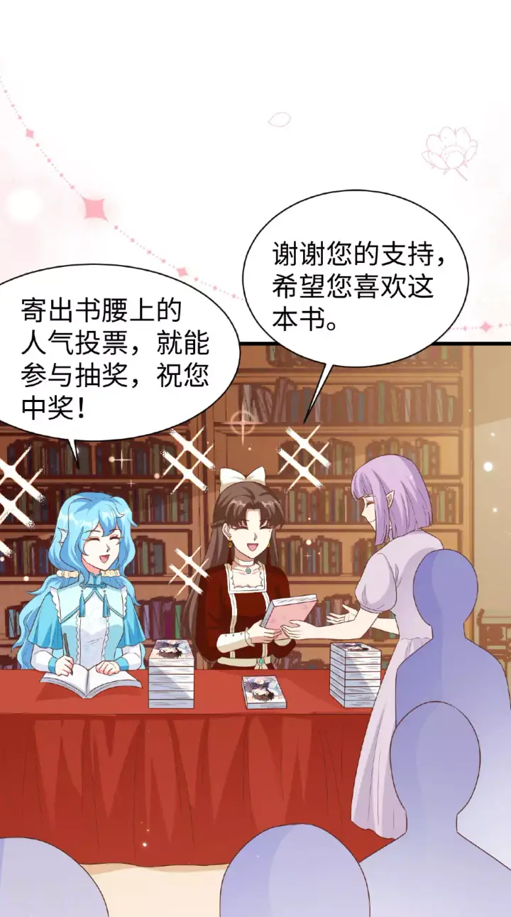 漫画《从今天开始当城主》第477话第16张图