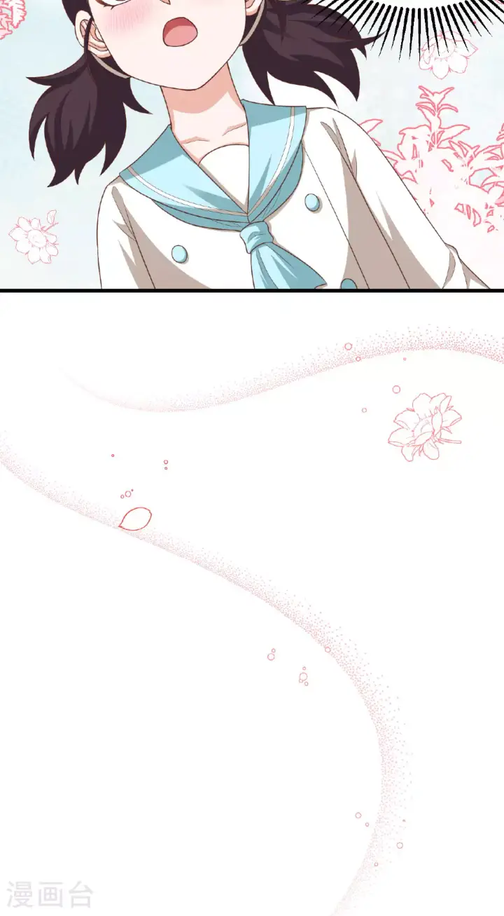 漫画《从今天开始当城主》第478话第29张图