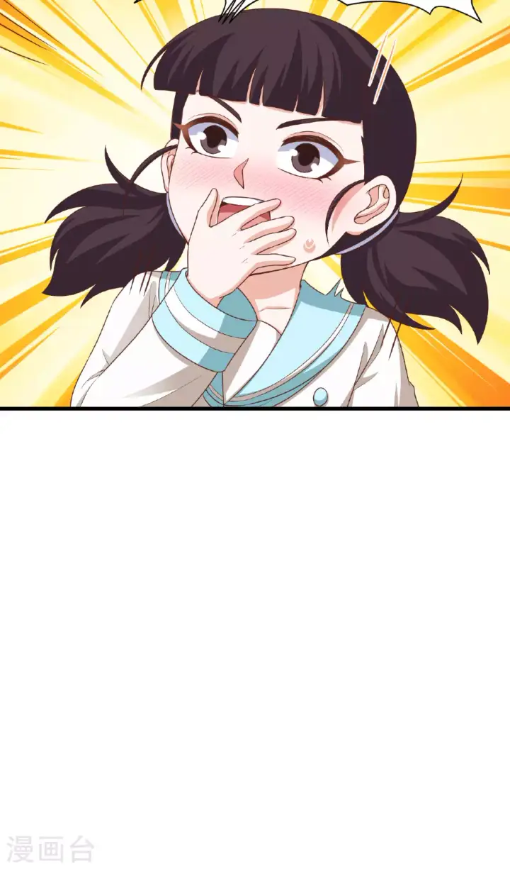 漫画《从今天开始当城主》第478话第34张图