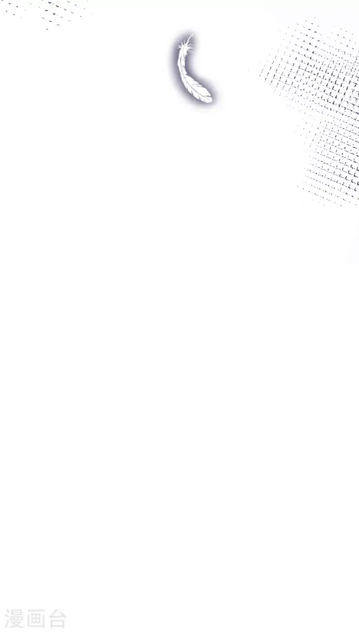 漫画《从今天开始当城主》第478话第56张图