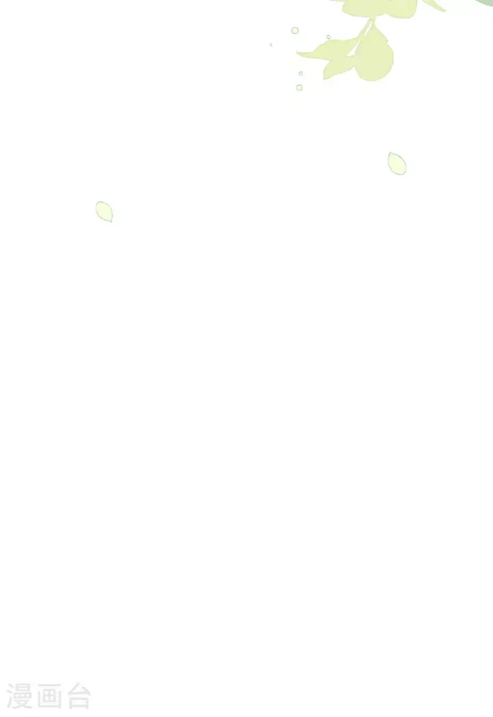 漫画《从今天开始当城主》第479话第17张图